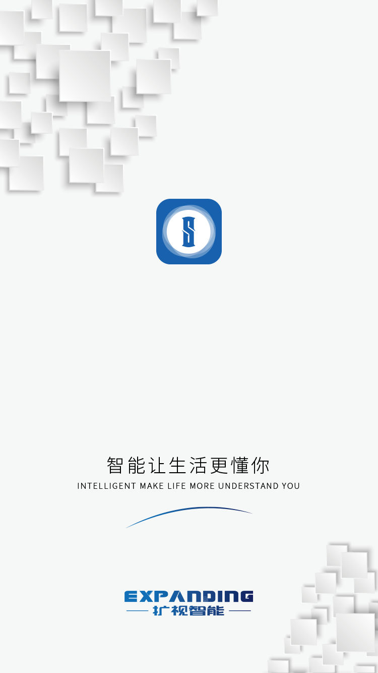 扩视智能-图2