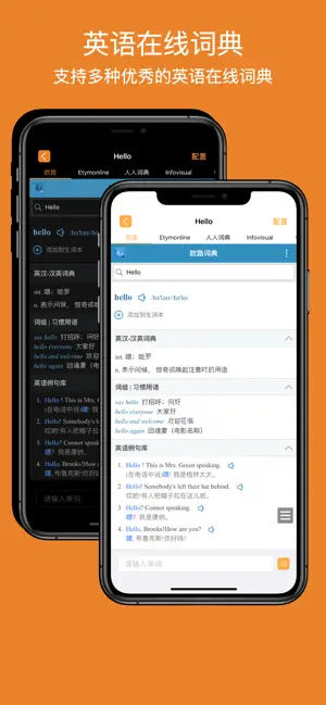 List工具箱-图3