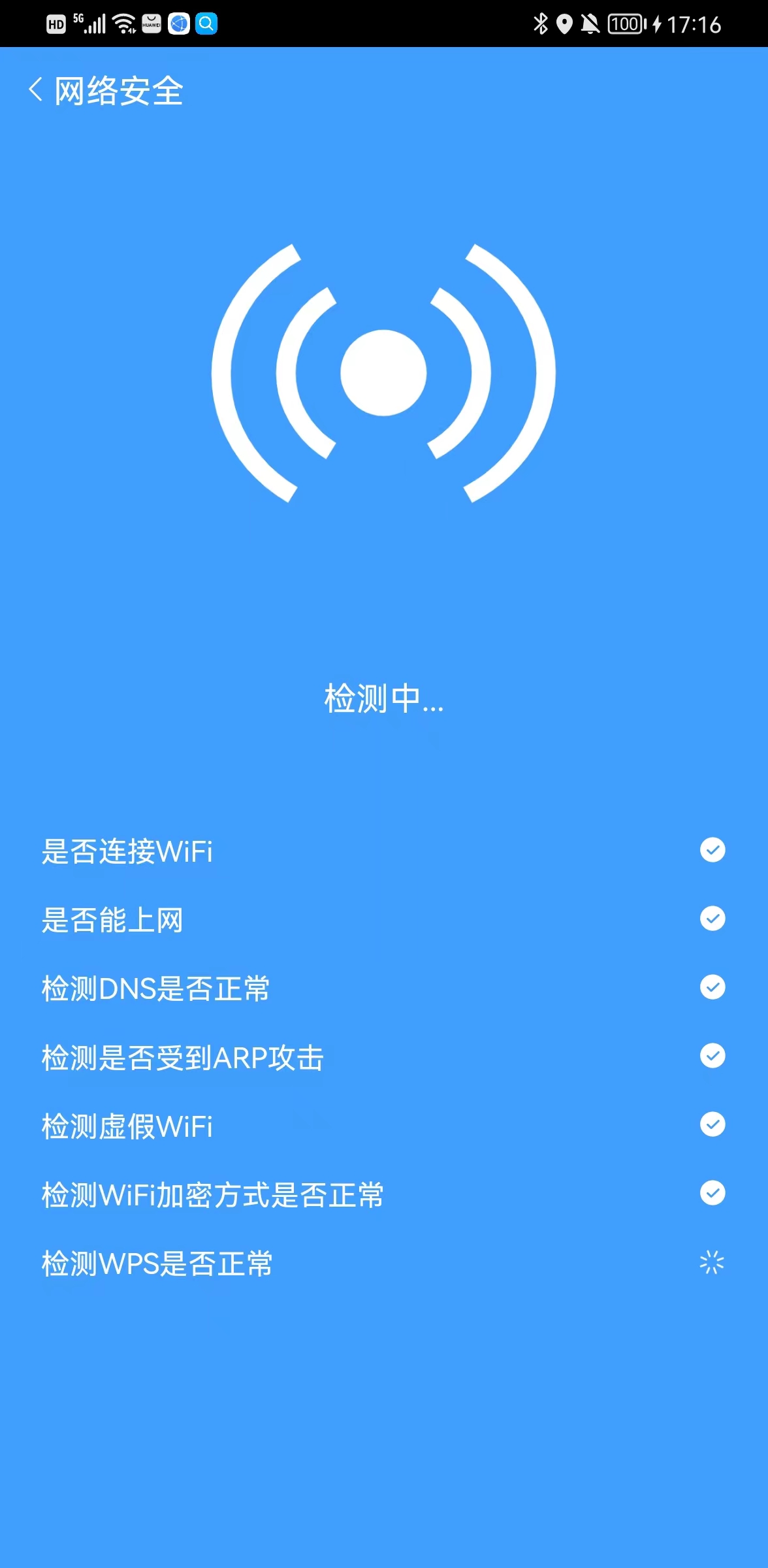 樱桃WiFi宝-图2