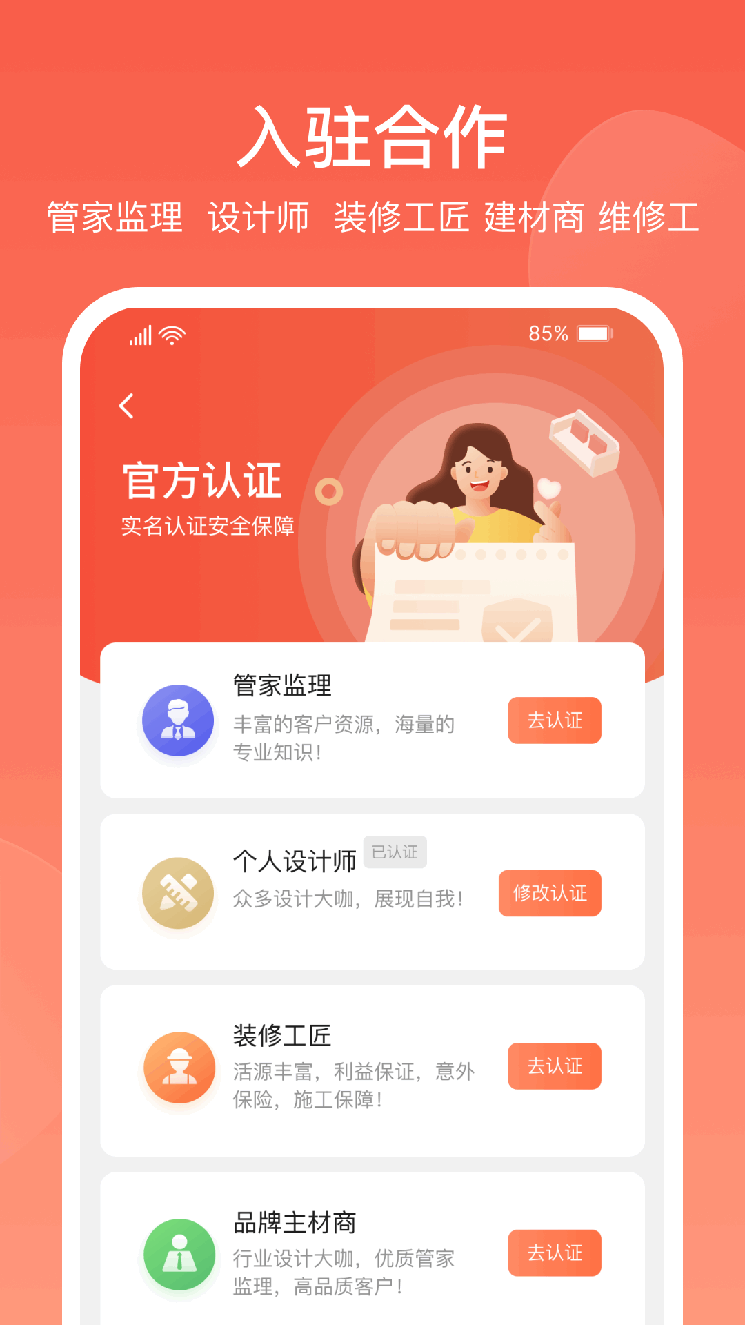 营昕居-图1