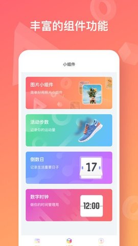 hdqwalls壁纸-图1