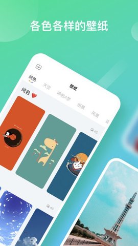 hdqwalls壁纸-图2