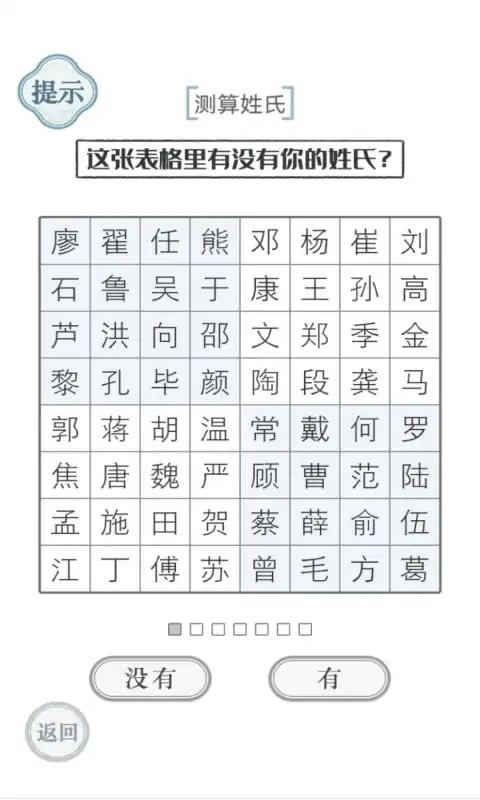 拼字高手红包版