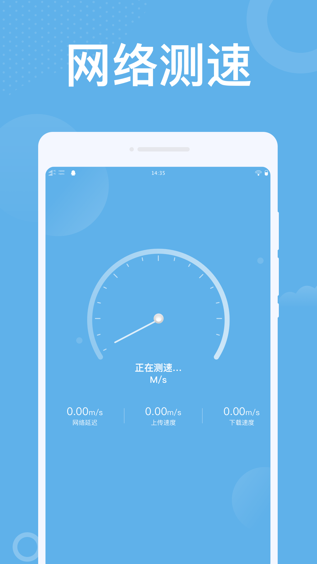 潮流WiFi-图3