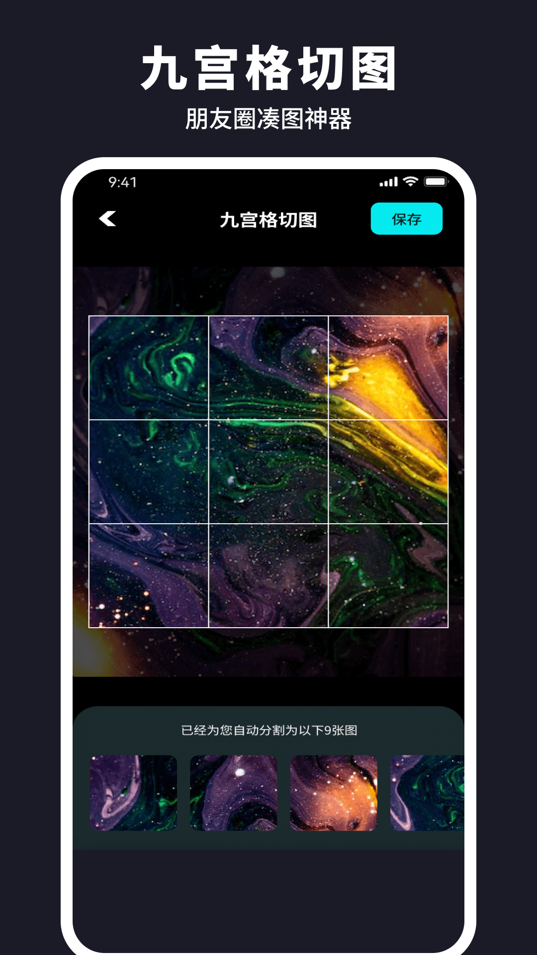 水珠相机-图1