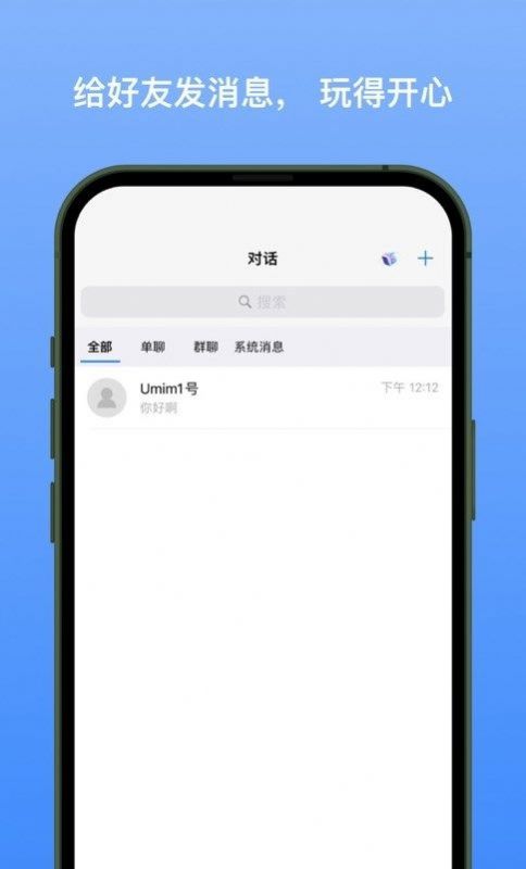 新南北交友-图2