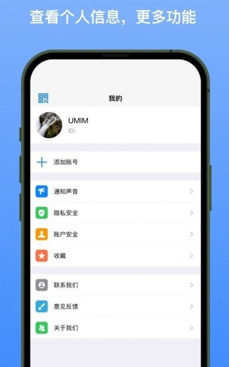 新南北交友-图1