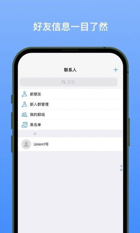 新南北交友-图3