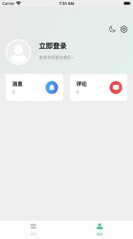 大结局小说-图2