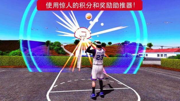 篮球英雄2k23-图1