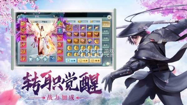 绝色江湖双修版-图2