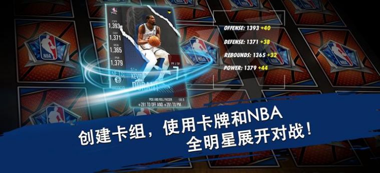 NBA超级卡牌-图2