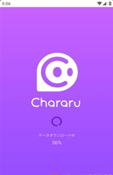 Chararu AI-图2