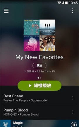 Spotify-图1