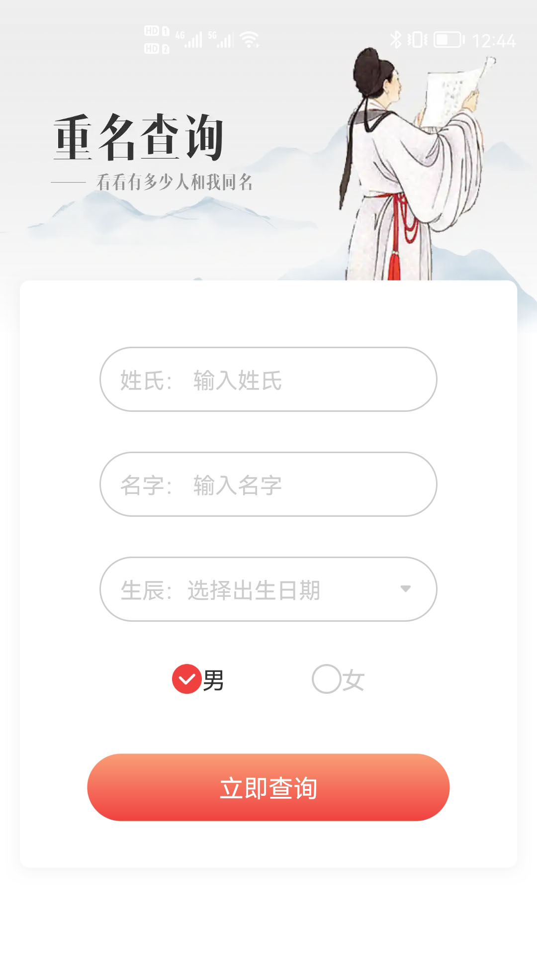 贸运起名解名-图2