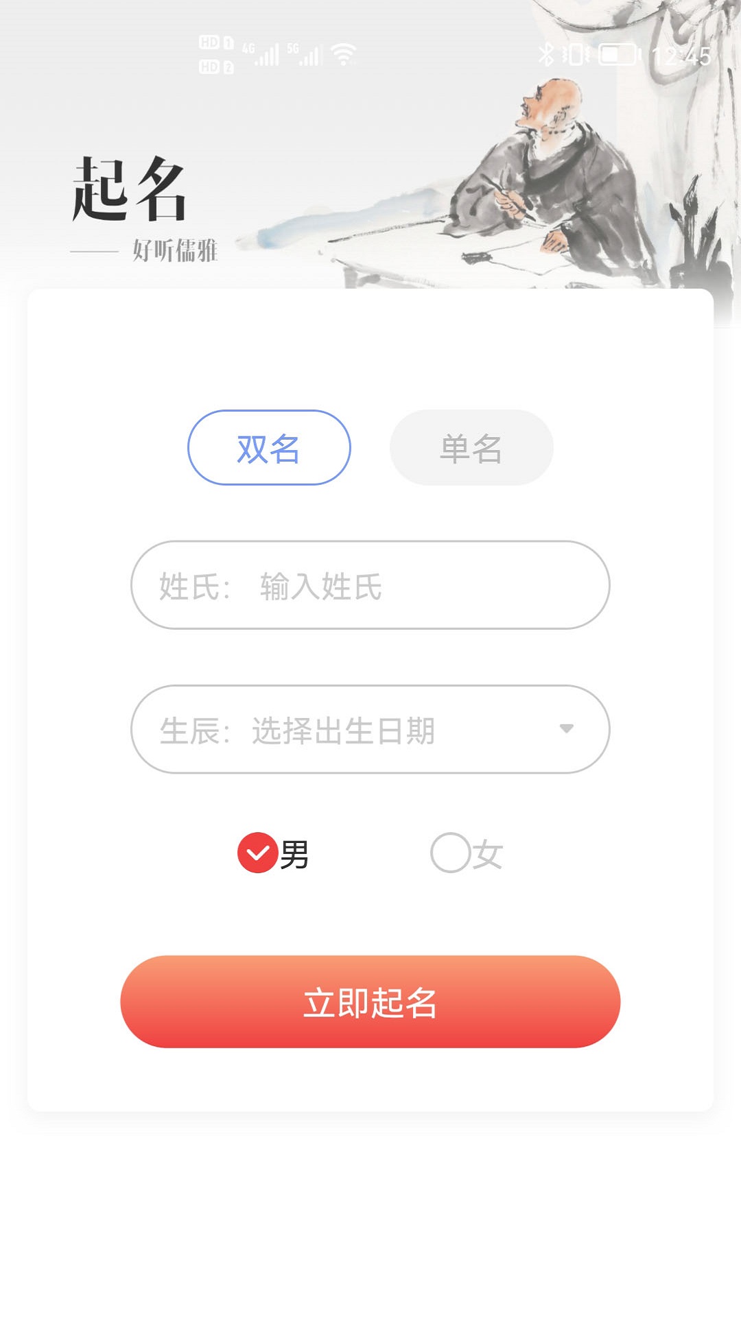 贸运起名解名-图1