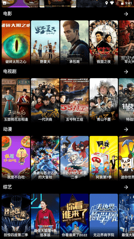 MOVIES-图2