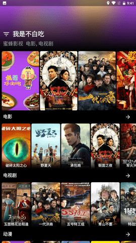 MOVIES-图3