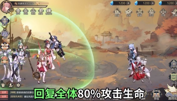 枫之战纪