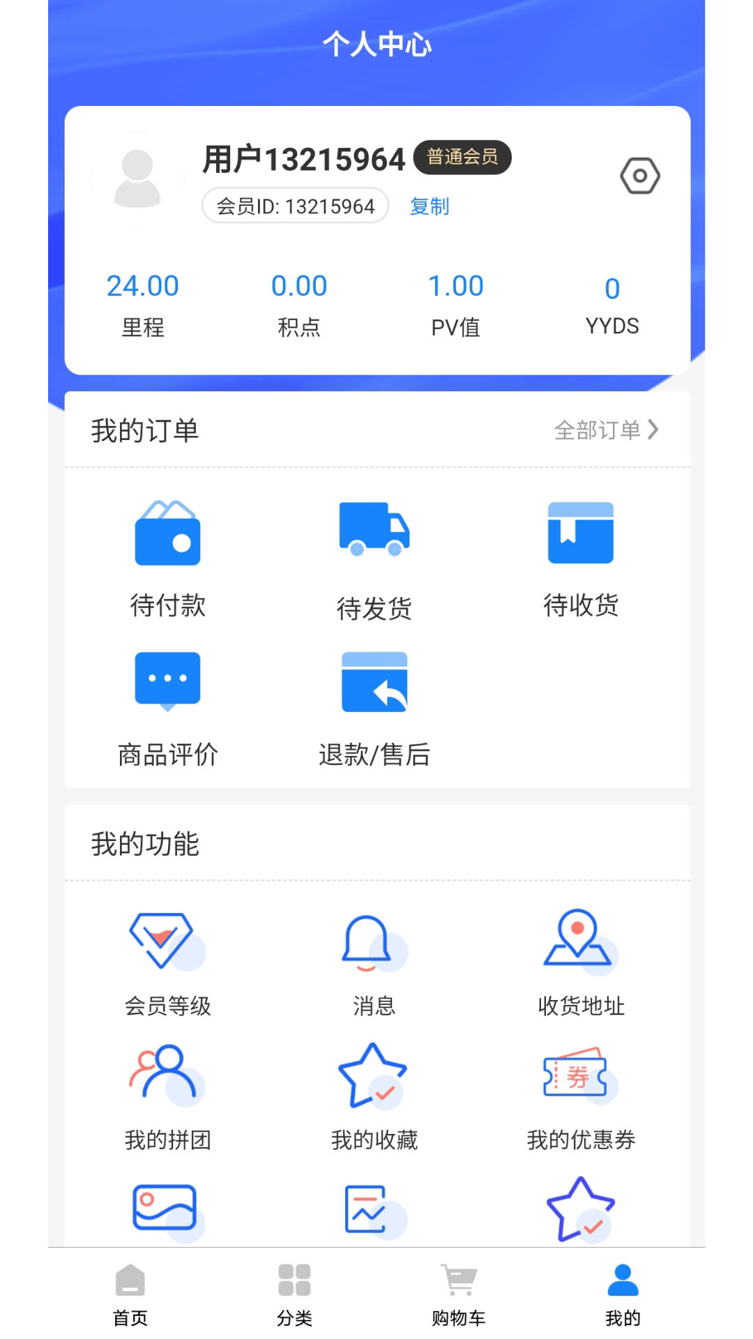 游乐有余-图1