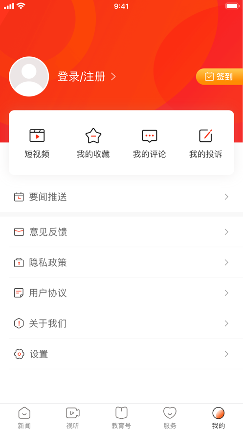 湖南教育发布-图1