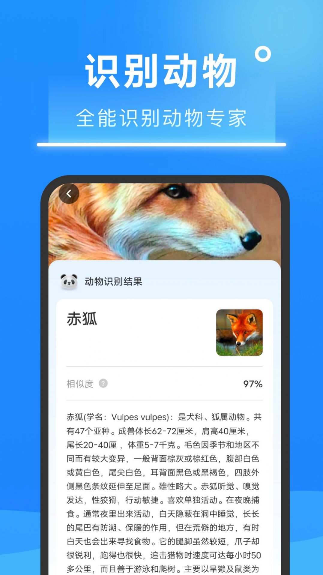 知心扫描王-图3