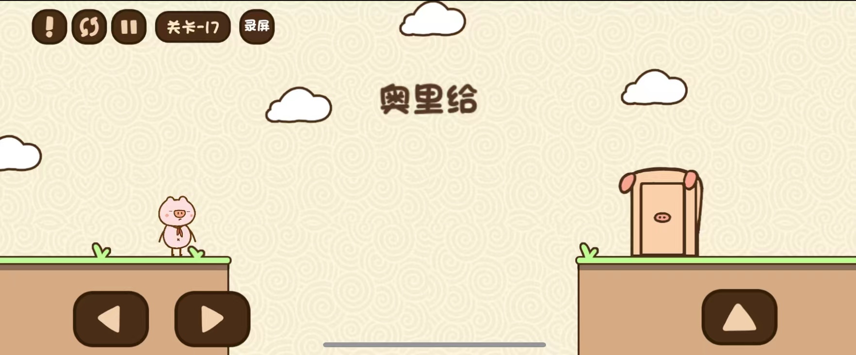 脑洞一败涂