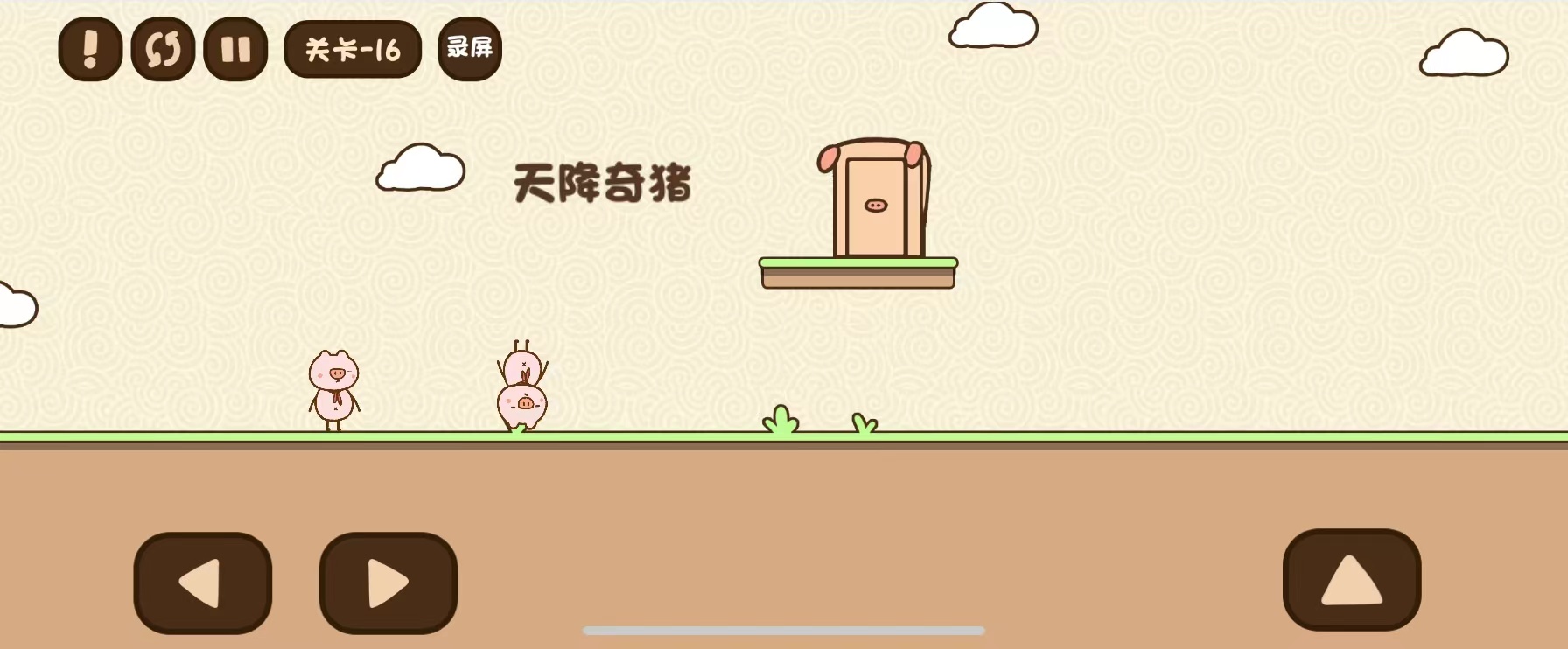 脑洞一败涂