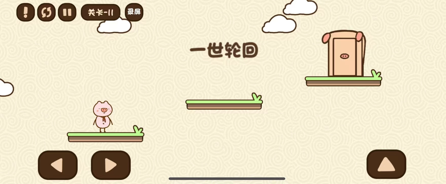 脑洞一败涂