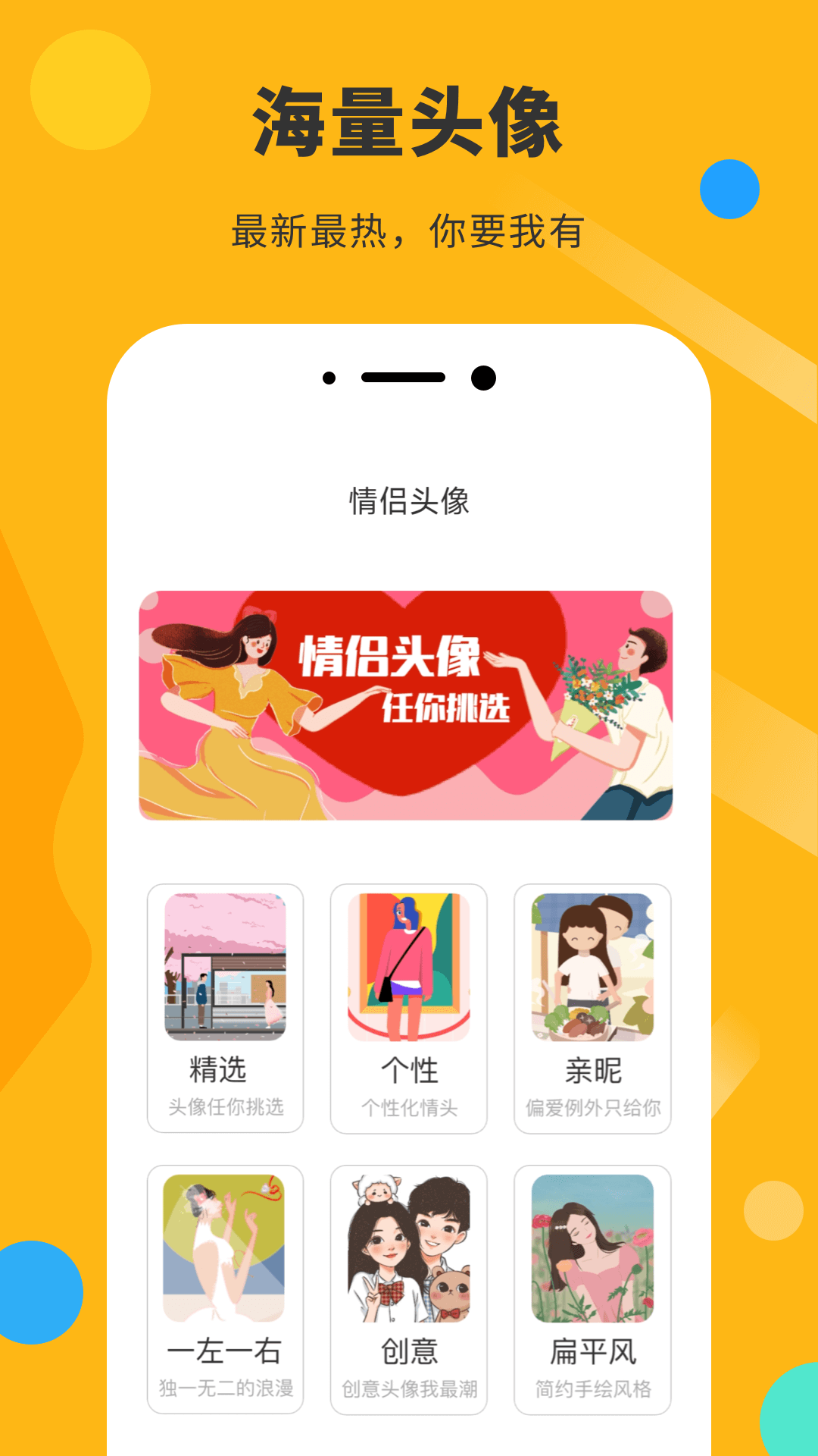 胡言乱语表情包-图1