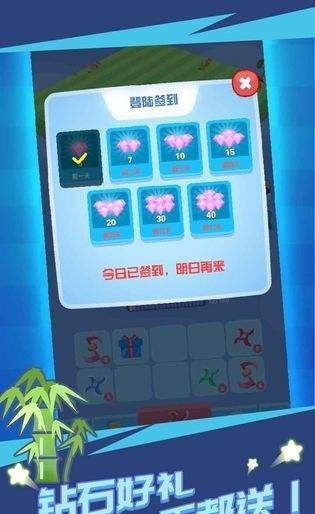 割草大赛