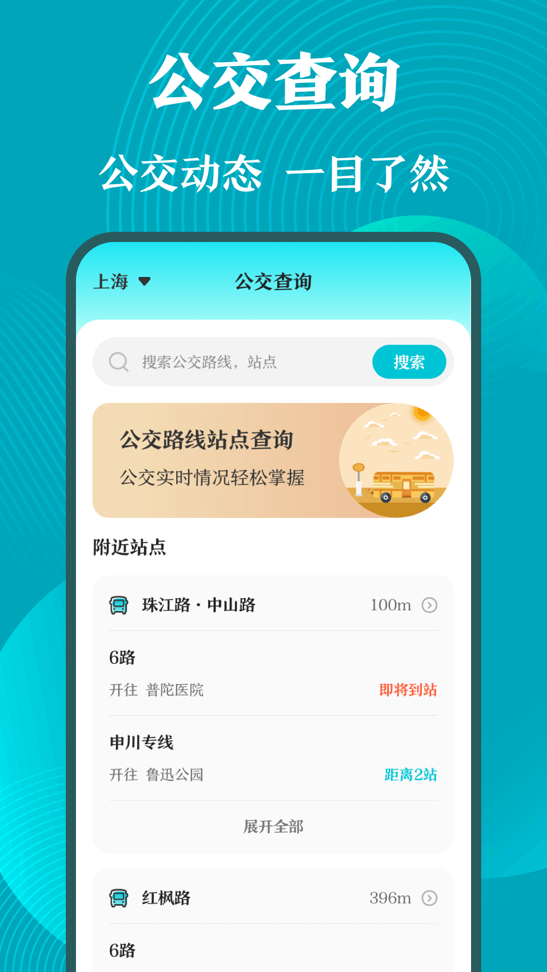 门禁卡NFC工具箱-图2