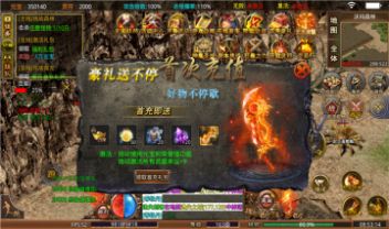 青蛙神魔刃-图2