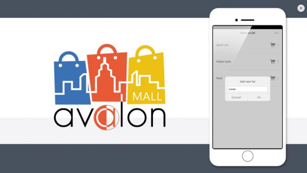 Avalon Mall-图1