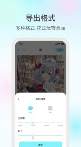 魔兔-图2