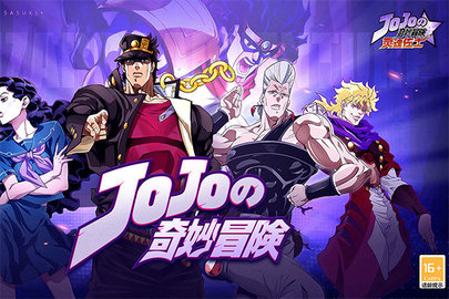 灵魂佐士JOJO