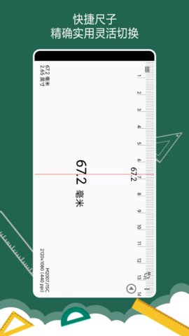 尺子量角器水平仪-图1