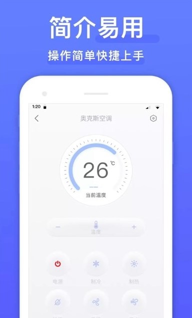 手机电视遥控器王Pro-图2