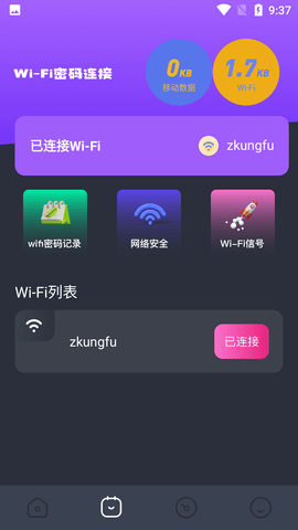 投屏喵-图2