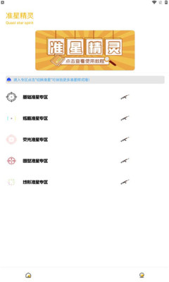 gm工具箱-图1