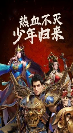 魔刃OL武侠传奇-图3