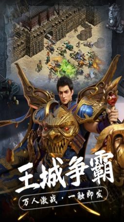 魔刃OL武侠传奇-图2