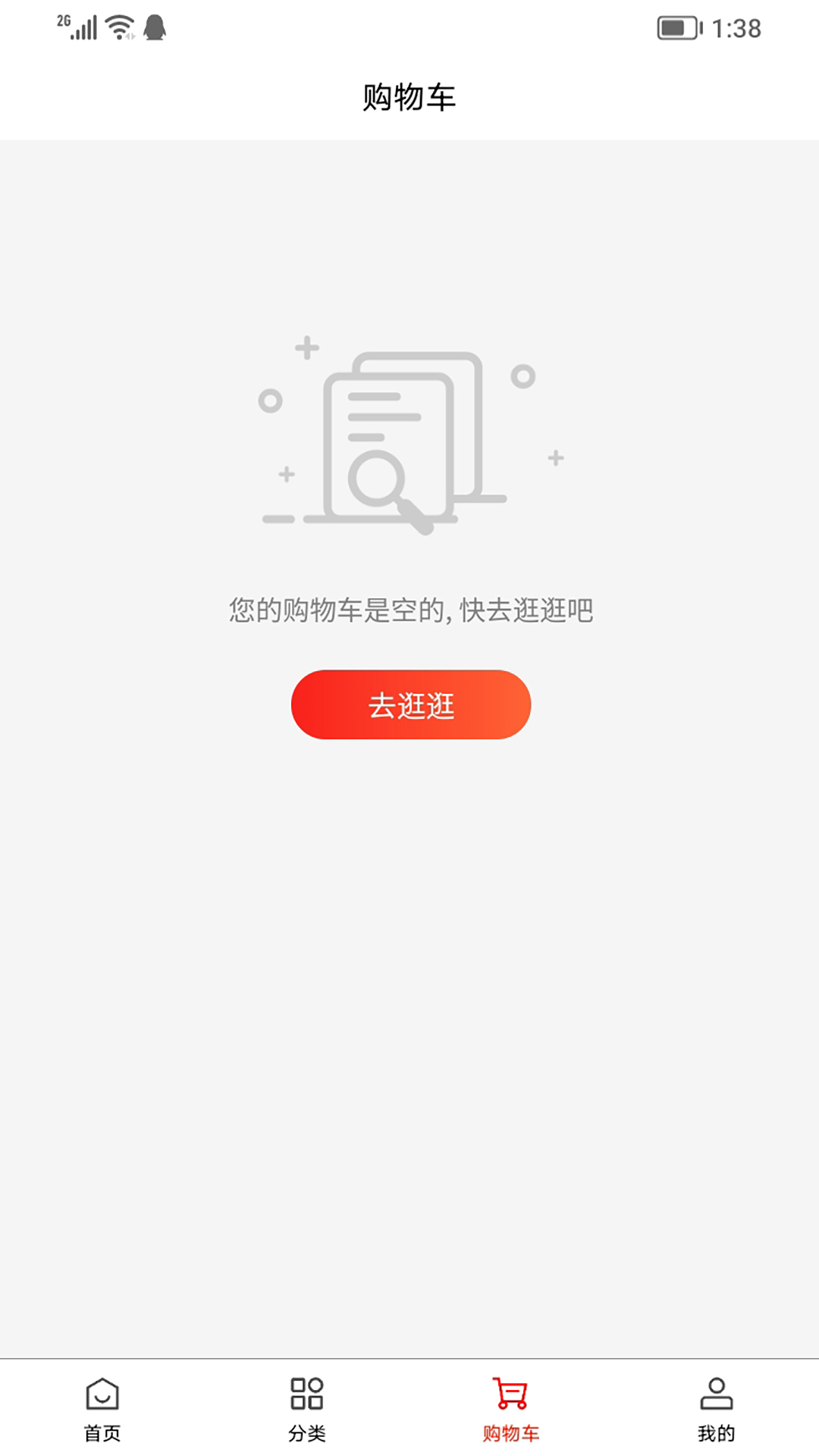 维构-图1