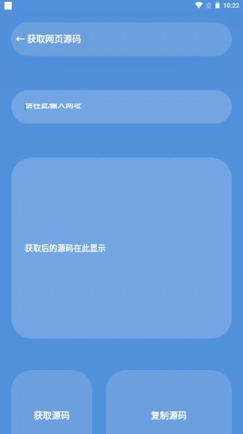 星瀚工具箱-图1