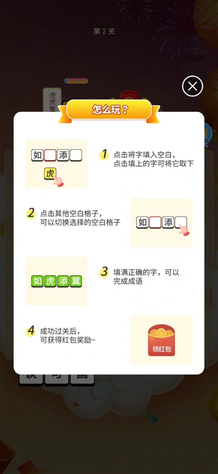 乐赚看点