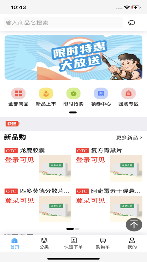 正奥立康-图2