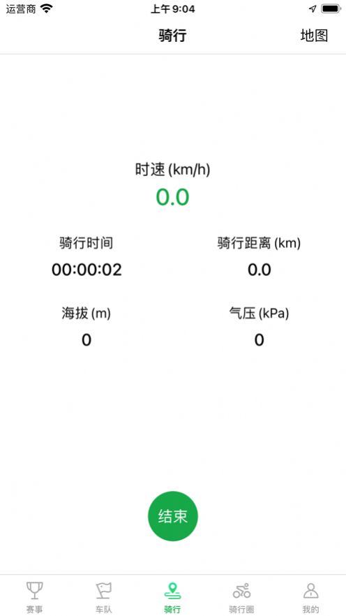 骑友小圈-图1