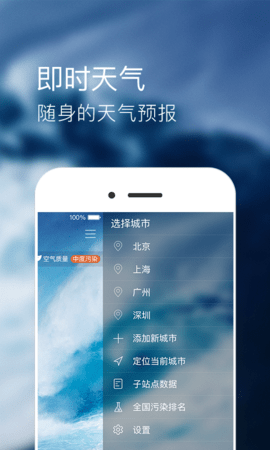 实时pm2.5-图1