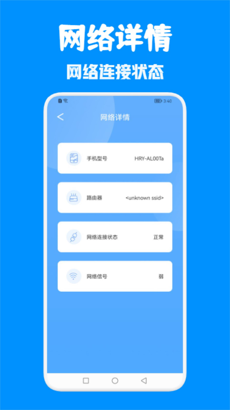 WiFi万能无线网-图1