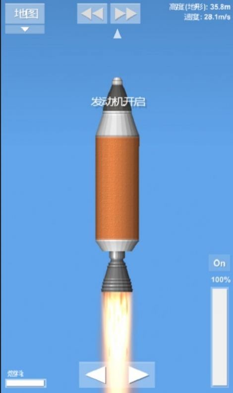 航天模拟器2023